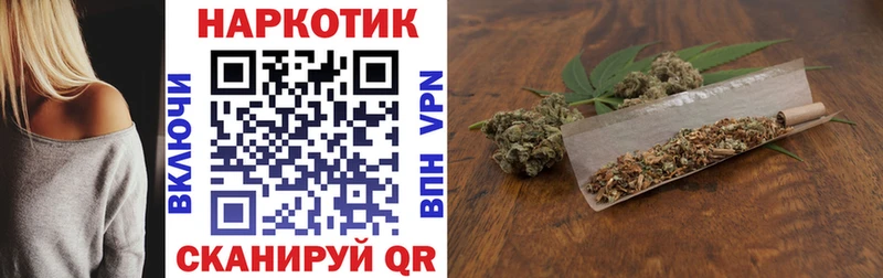Купить закладку Куса МЕТАМФЕТАМИН Меф мяу мяу Гашиш Конопля A-PVP