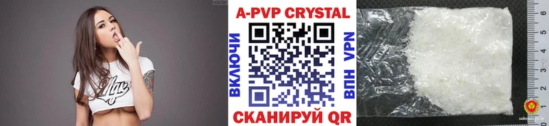 A PVP крисы CK  сколько стоит  Куса 