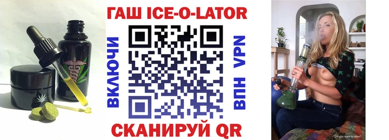 Печенье с ТГК конопля Куса