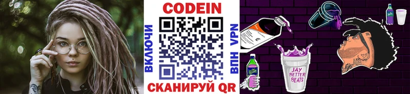 купить   Куса  гидра зеркало  Кодеиновый сироп Lean напиток Lean (лин) 