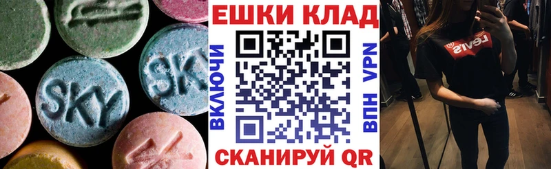 ЭКСТАЗИ Punisher Куса