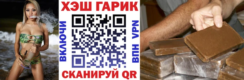 ГАШ хэш  Куса 