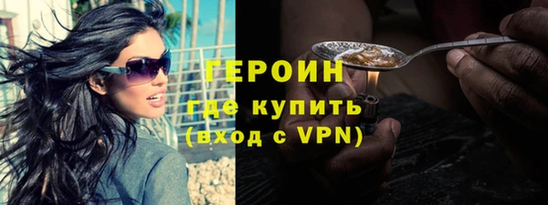 ALPHA-PVP Белоозёрский