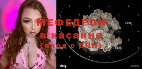 метамфетамин Беломорск