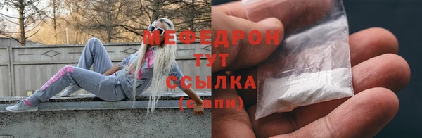 метамфетамин Беломорск