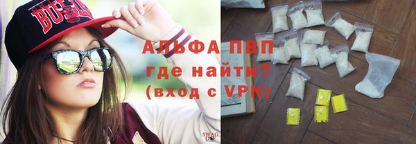 ALPHA-PVP Белоозёрский