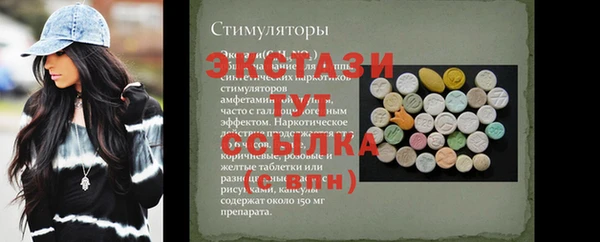 дистиллят марихуана Сосновый Бор
