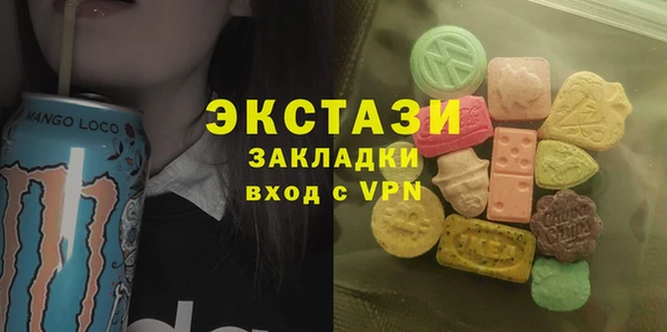 метамфетамин Беломорск