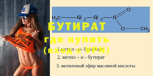 mdpv Сосновка