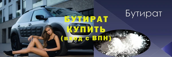 метамфетамин Беломорск