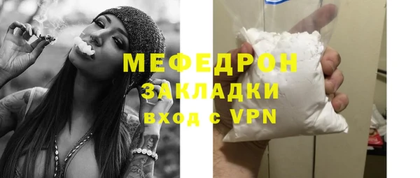 метамфетамин Беломорск