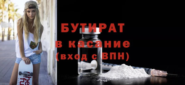 ALPHA-PVP Белоозёрский