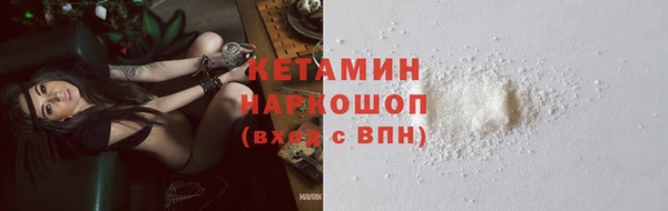 ALPHA-PVP Белоозёрский