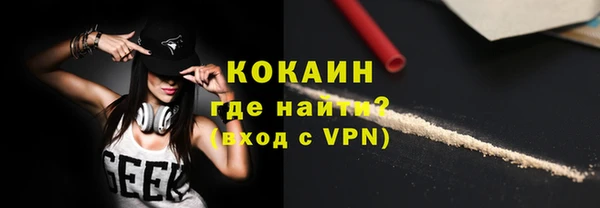 ALPHA-PVP Белоозёрский