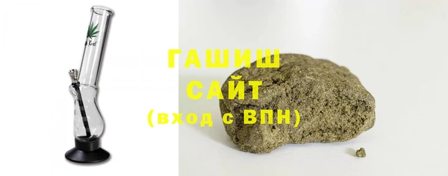 метамфетамин Беломорск