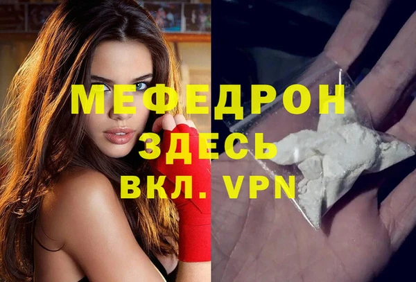 ALPHA-PVP Белоозёрский
