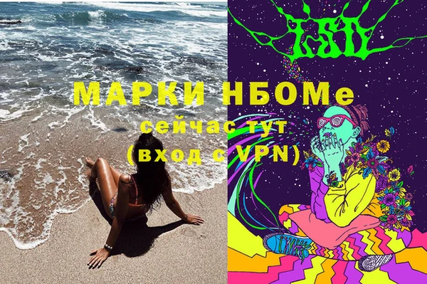 метамфетамин Беломорск