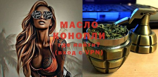метамфетамин Беломорск