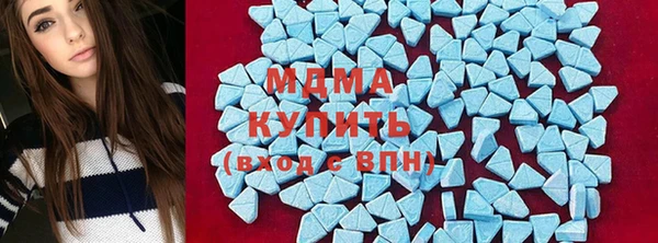 метамфетамин Беломорск