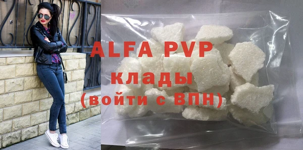 кокс Белокуриха