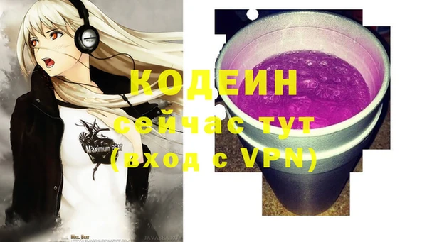 ALPHA-PVP Белоозёрский