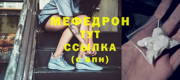 метамфетамин Беломорск