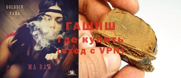 ALPHA-PVP Белоозёрский