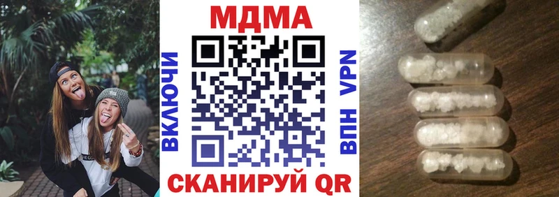 MDMA crystal  дарк нет телеграм  Куса  как найти  