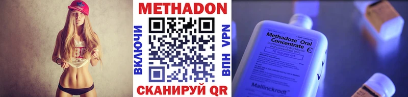 Метадон кристалл  kraken как войти  Куса  что такое  