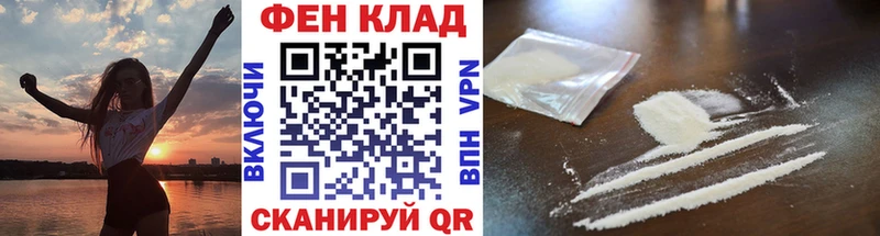 МЕТАМФЕТАМИН мет  закладки  Куса 