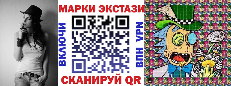 блэк спрут онион Куса Марки N-bome 1,8мг где продают