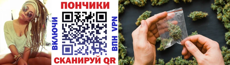 Бошки марихуана LSD WEED  Куса 